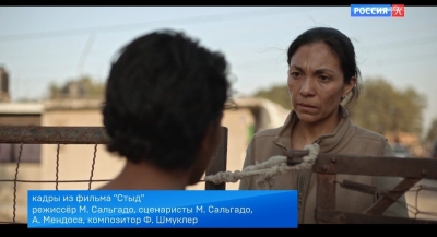 Победителем Московского международного кинофестиваля стал мексиканский «Стыд»
