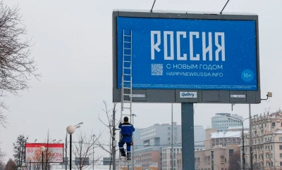 Жителю Рыбинска назначили три с половиной года колонии из‑за граффити в поддержку Навального и ФБК