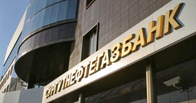 «Сургутнефтегазбанк» бьется о «Траст»